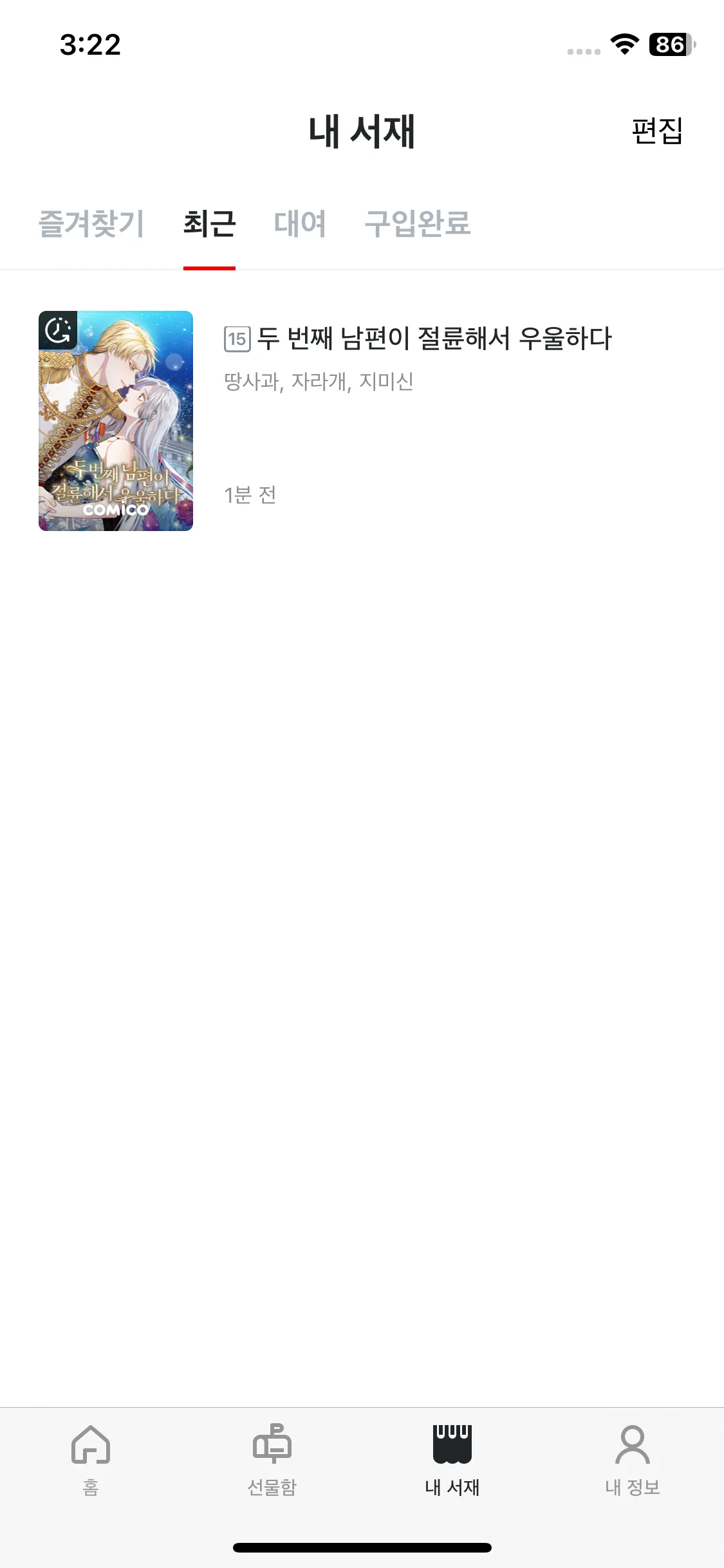 Test Image 2